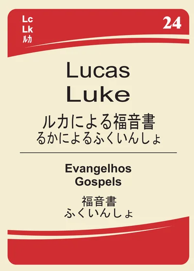 Lucas